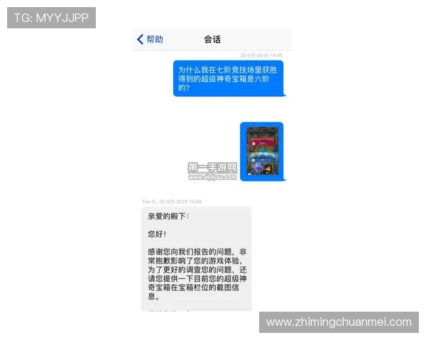 皇家真人平台注重用户体验，提供贴心的客服服务确保每位玩家都能满意而归